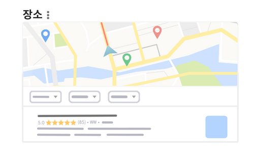 구글 지도 이미지